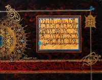 Mussarat Arif, 16 x 20 Inch, Oil on Canvas, Calligraphy Painting, AC-MUS-141